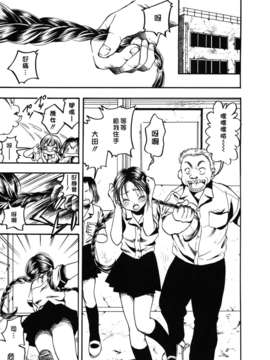 [綾瀬さとみ] 夏色ショウジョ_Loveland_020_119