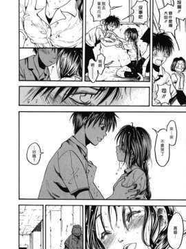 [綾瀬さとみ] 夏色ショウジョ_Loveland_020_124