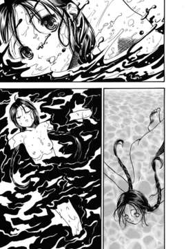 [綾瀬さとみ] 夏色ショウジョ_Loveland_020_135