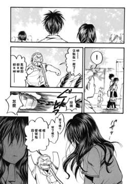[綾瀬さとみ] 夏色ショウジョ_Loveland_020_141
