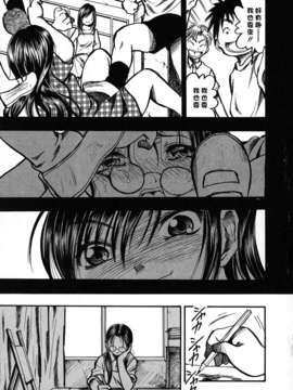 [綾瀬さとみ] 夏色ショウジョ_Loveland_020_147