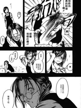[綾瀬さとみ] 夏色ショウジョ_Loveland_020_151