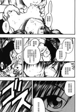 [綾瀬さとみ] 夏色ショウジョ_Loveland_020_157