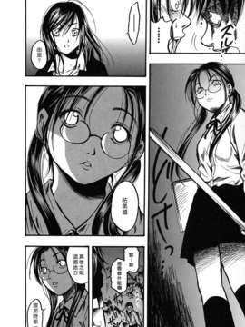 [綾瀬さとみ] 夏色ショウジョ_Loveland_020_158