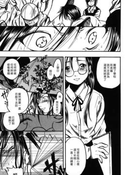 [綾瀬さとみ] 夏色ショウジョ_Loveland_020_159