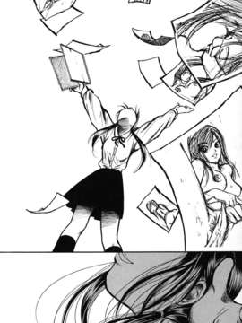 [綾瀬さとみ] 夏色ショウジョ_Loveland_020_160