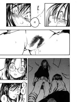 [綾瀬さとみ] 夏色ショウジョ_Loveland_020_163
