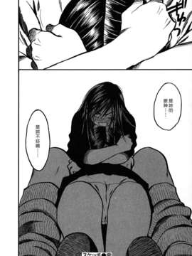 [綾瀬さとみ] 夏色ショウジョ_Loveland_020_166