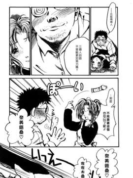 [綾瀬さとみ] 夏色ショウジョ_Loveland_020_171