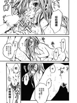 [綾瀬さとみ] 夏色ショウジョ_Loveland_020_175