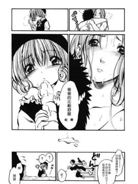 [綾瀬さとみ] 夏色ショウジョ_Loveland_020_181