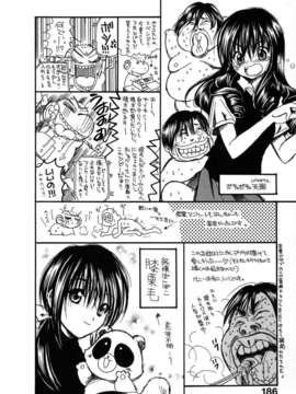 [綾瀬さとみ] 夏色ショウジョ_Loveland_020_186
