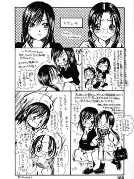[綾瀬さとみ] 夏色ショウジョ_Loveland_020_188