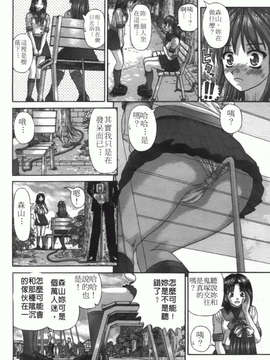 [家内制自転車操業] 粘膜交慰_036