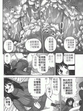 [家内制自転車操業] 粘膜交慰_136