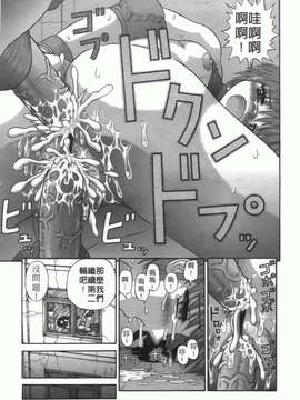 [家内制自転車操業] 粘膜交慰_157