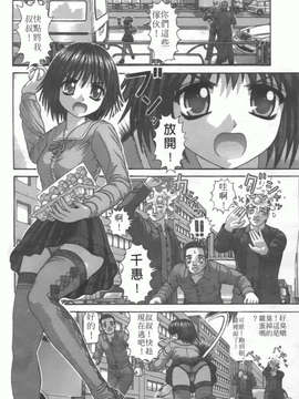 [家内制自転車操業] 粘膜交慰_160