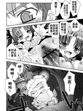 [綾乃れな] 僕の妹がこんなにエロいはずが_018