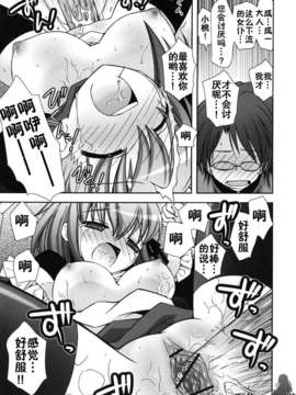 [綾乃れな] 僕の妹がこんなにエロいはずが_073