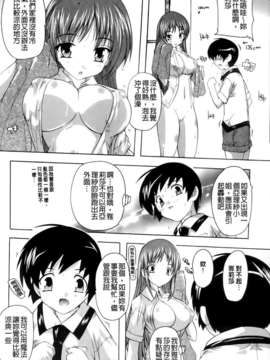 [奈塚Q弥] OZの魔法使い～愛と淫欲の肉人形～_050