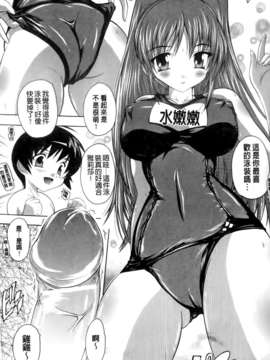 [奈塚Q弥] OZの魔法使い～愛と淫欲の肉人形～_057