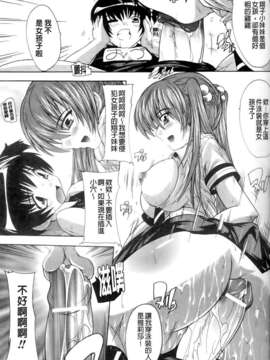 [奈塚Q弥] OZの魔法使い～愛と淫欲の肉人形～_135
