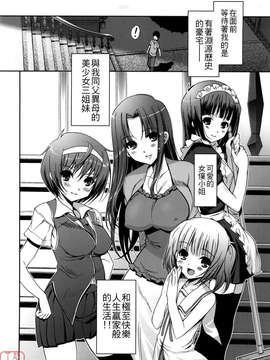 [木谷椎] Mind of Sisters_ytk-s09-071-008