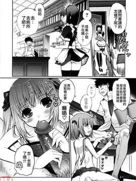 [木谷椎] Mind of Sisters_ytk-s09-071-046