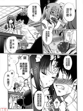 [木谷椎] Mind of Sisters_ytk-s09-071-047