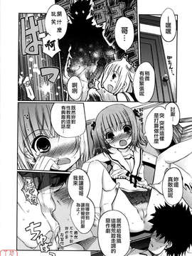 [木谷椎] Mind of Sisters_ytk-s09-071-048