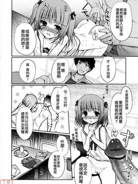 [木谷椎] Mind of Sisters_ytk-s09-071-052