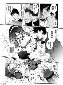 [木谷椎] Mind of Sisters_ytk-s09-071-096