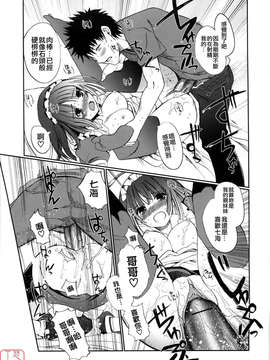 [木谷椎] Mind of Sisters_ytk-s09-071-097