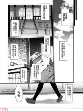 [木谷椎] Mind of Sisters_ytk-s09-071-099