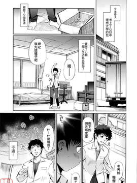 [木谷椎] Mind of Sisters_ytk-s09-071-101
