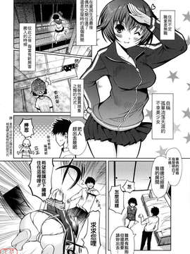 [木谷椎] Mind of Sisters_ytk-s09-071-104