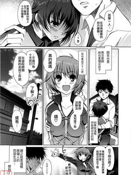 [木谷椎] Mind of Sisters_ytk-s09-071-106