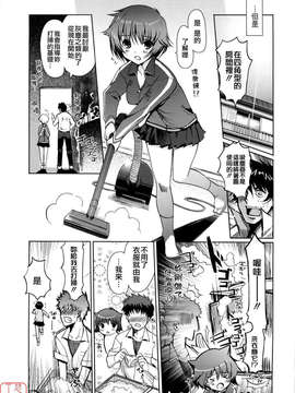 [木谷椎] Mind of Sisters_ytk-s09-071-107