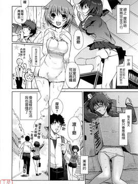 [木谷椎] Mind of Sisters_ytk-s09-071-108