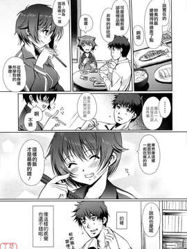[木谷椎] Mind of Sisters_ytk-s09-071-109