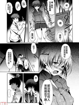 [木谷椎] Mind of Sisters_ytk-s09-071-111