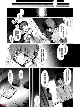 [木谷椎] Mind of Sisters_ytk-s09-071-112