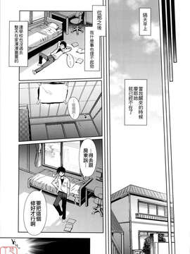 [木谷椎] Mind of Sisters_ytk-s09-071-117