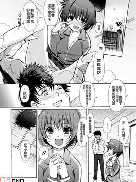 [木谷椎] Mind of Sisters_ytk-s09-071-118