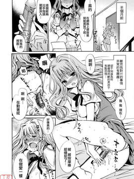 [木谷椎] Mind of Sisters_ytk-s09-071-120