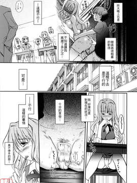 [木谷椎] Mind of Sisters_ytk-s09-071-125