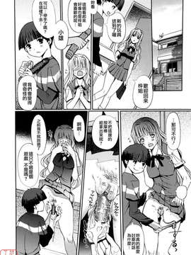 [木谷椎] Mind of Sisters_ytk-s09-071-126
