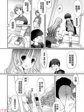 [木谷椎] Mind of Sisters_ytk-s09-071-134