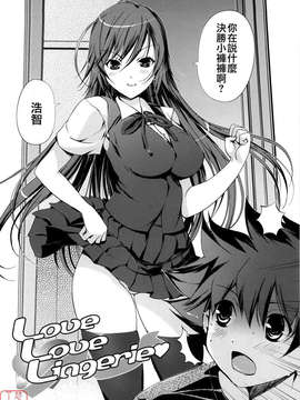 [木谷椎] Mind of Sisters_ytk-s09-071-136