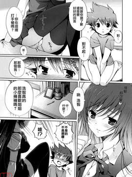 [木谷椎] Mind of Sisters_ytk-s09-071-137